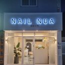 네일누아(NAIL NUA)