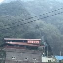 만수불한증막 이미지