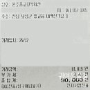 원조홍교꼬막회관 이미지