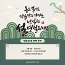 복신경외과의원 이미지