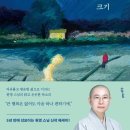 내 마음속의 캘리그라피 이미지