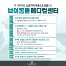 공항 동물병원 이미지