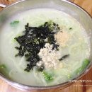 상주뽕잎칼국수 이미지