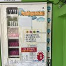 통일세탁소 이미지