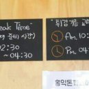 예가돈가스 이미지