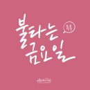 아름선디자인