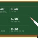인성 태권도장 이미지
