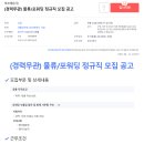미르해운(주)