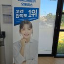 주식회사 위니아서비스 안산점 | 안산단원구 성묘벌초 쏠라티렌트카 15인승