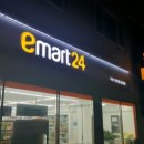 e마트24 이미지