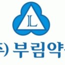 부림약품 이미지