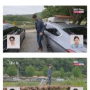 나솔 28기 돌싱특집 출연자의 정체 이미지