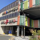 서부시장상점가 이미지