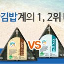 김밥친구원조 이미지