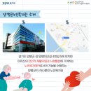 양평군노인복지관 (양평군통합복지관)