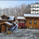 자이펜션 이미지