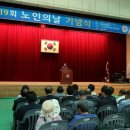 읍면동 노인의 날 행사 네이버블로그