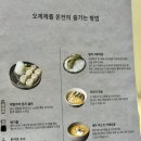 용산-355 | 오제제 신용산점 (웨이팅 꿀팁! 메뉴, 가격, 주차안내) ★내돈내산 용산 찐 돈가스 맛집★