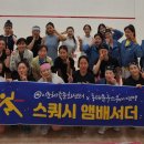 동대문구체육센터 이미지