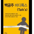 효소다이어트샵 이미지