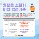 하동소방서 이미지