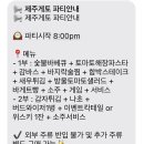 의귀환승정류장 이미지