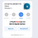 장한말길 | 백사번째 글.