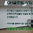 동아대학교 석당글로벌 하우스 네이버블로그