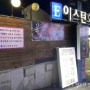 불새게임장 이미지
