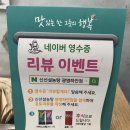 신선설농탕광명하안점
