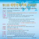 한국평생교육문화원 이미지