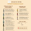 연수조개구이 이미지