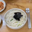 용인손칼국수