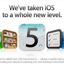 애플, iOS5 드디어 공개...변화는? 이미지