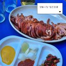 참조은 DC마트 | 경동시장 참조은콩 | 성시경 먹을텐데 맛집 훈제오리바베큐 재방문 후기