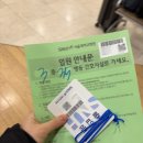 봉이네 족발 | 2월 일기 : 한 달간 유목민 체험 - 1편