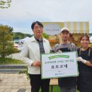 요모코네 충북일보
