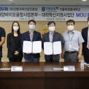 (재)강릉과학산업진흥원