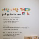 놀이로 배우는 우리역사 이미지