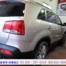 오토피아부분정비공업사 이미지