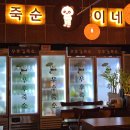 자유로7번길 이미지