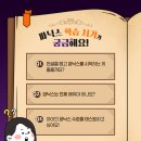 윤선생IGSE모아학원