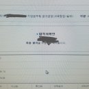 지방교행 (늦은)합격수기 입니다. 이미지