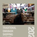 관문상가시장 이미지