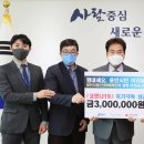 (주)조일기업 이미지