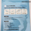 스마일아로마 이미지
