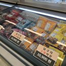 자인식육점 이미지