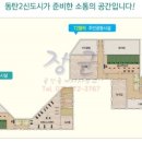 부영2단지아파트경로당 이미지
