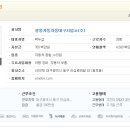 쌍용자동차동대구사업소 이미지