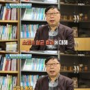 기적의 한스푼! '이것'으로 빨래 찌든 때 빼고 하수구 뚫는다 이미지